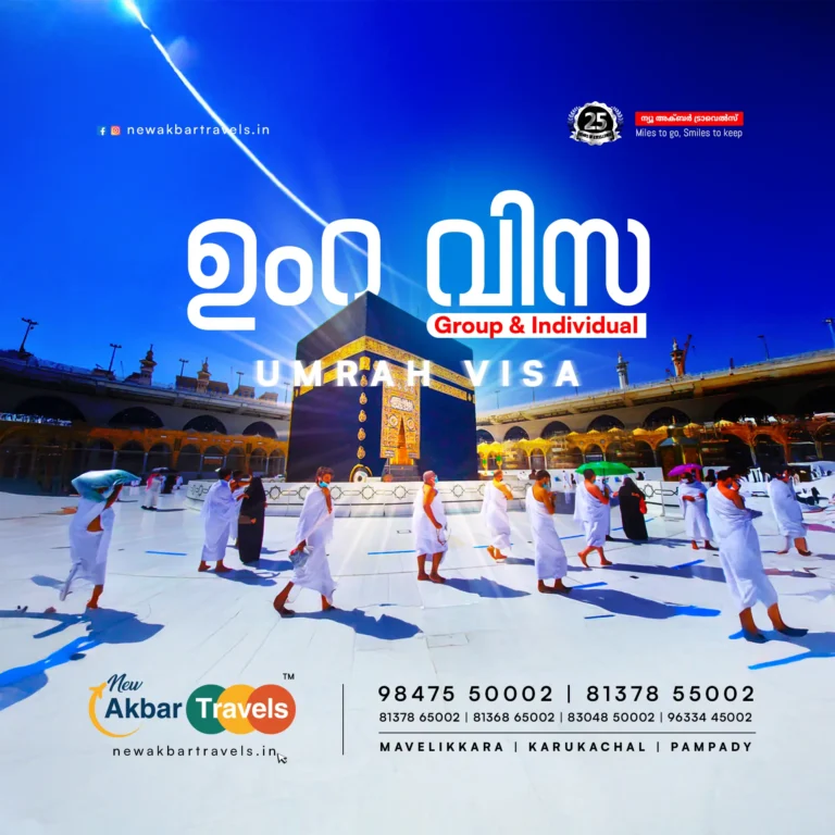 New Akbar - Poster 125 copy