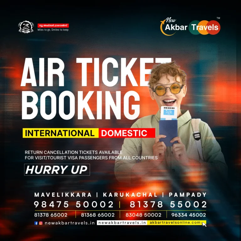 New Akbar - Poster 14 copy