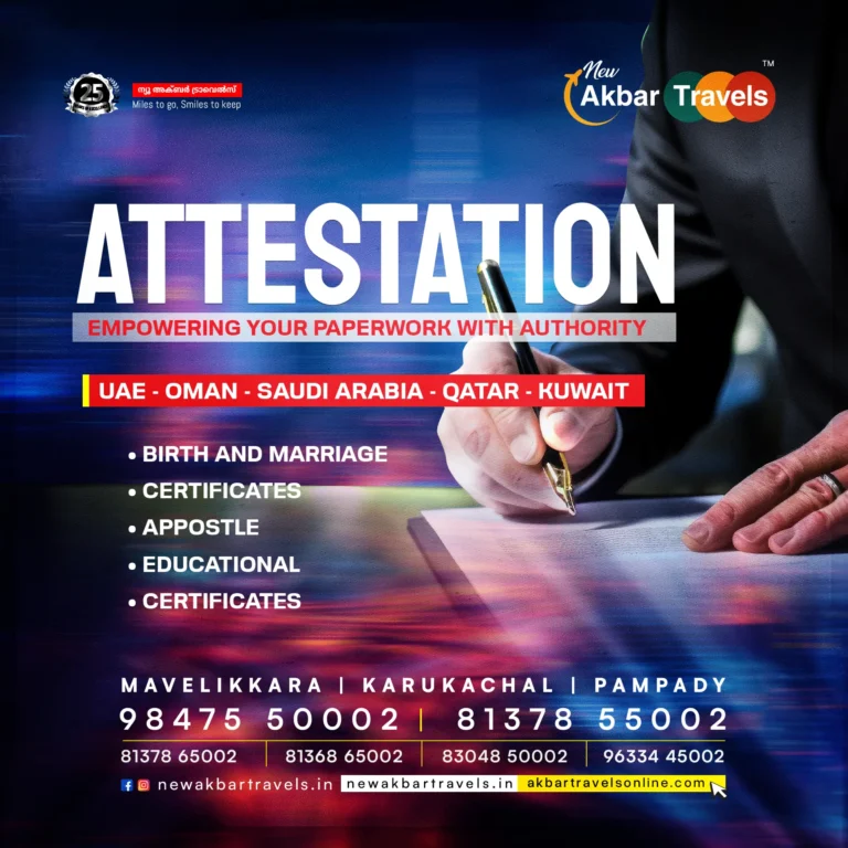 New Akbar - Poster 15 copy