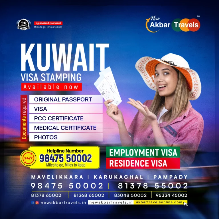 New Akbar - Poster 5 copy