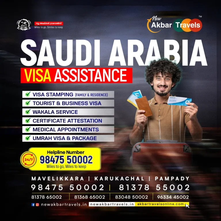 New Akbar - Poster 6 copy