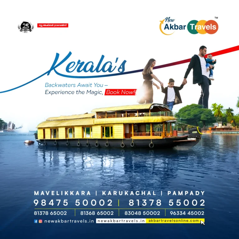 New Akbar - Poster 82 copy